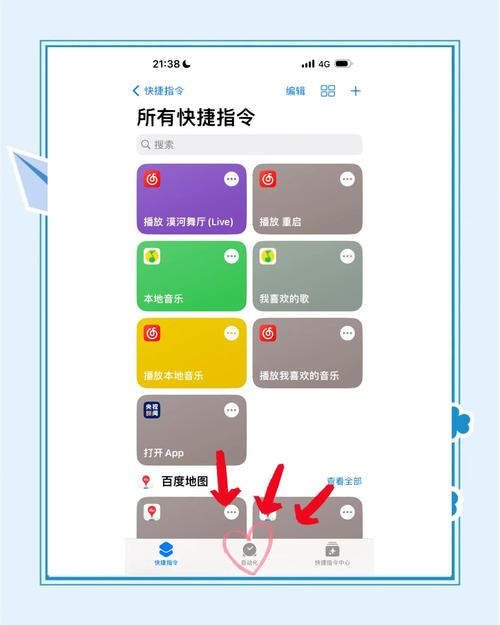 苹果手机的智慧助手怎么找