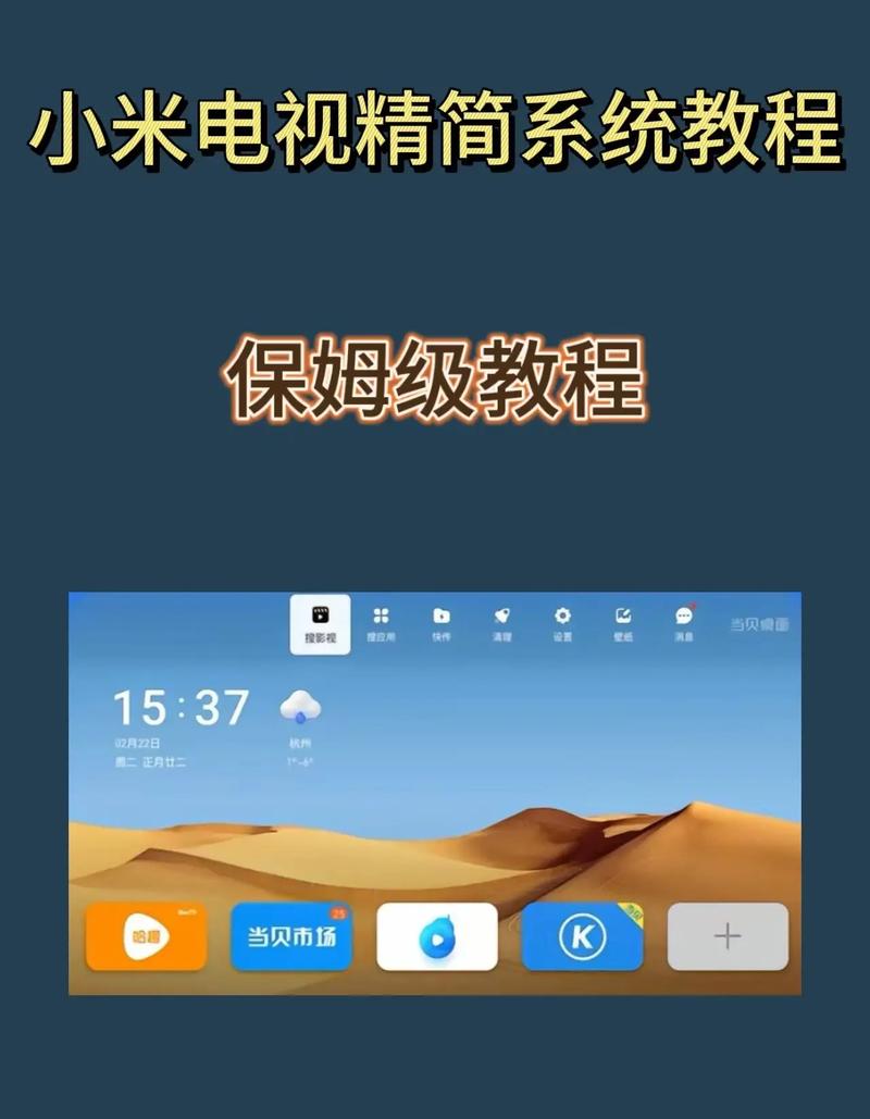 小米盒子左右半屏的3d电影,我买完3d眼镜没看出来3d效果,是电视落伍的...