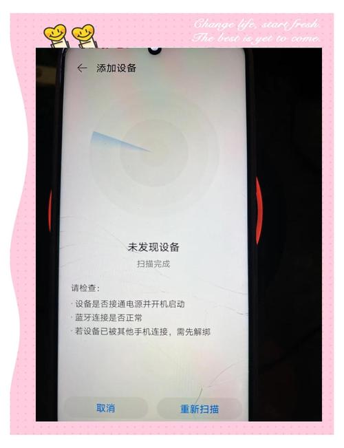 华为ai音箱2无法配置网络华为ai音箱2无法配置网络连接