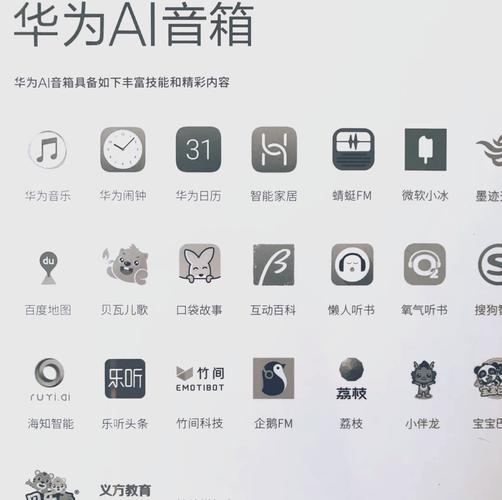 为什么华为AI音箱连接50%后就停?