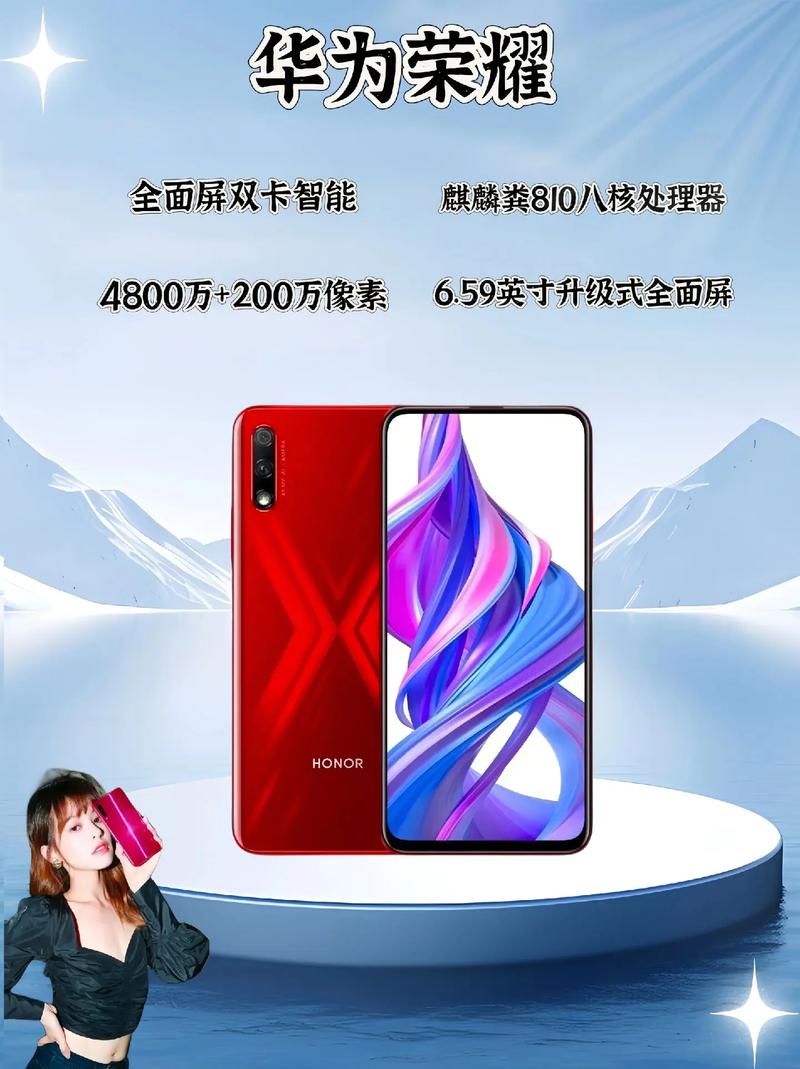 华为荣耀9值得买吗?