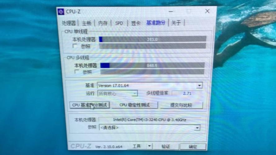 i33240处理器参数,i33240t处理器性能怎么样