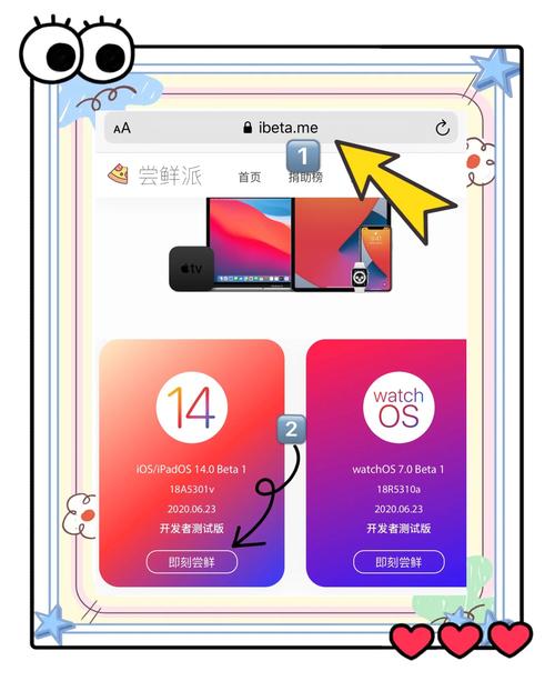 苹果6sp如何升级ios14?