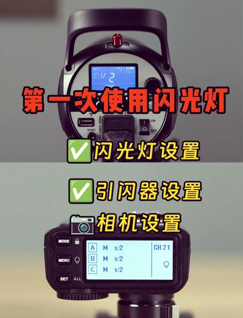 佳能5d2配佳能430闪光灯如何使用