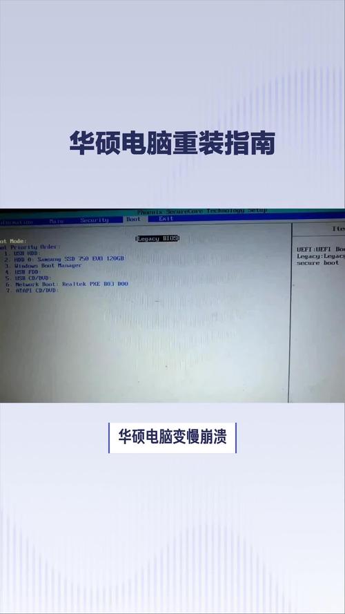 华硕笔记本自带win8系统怎么激活