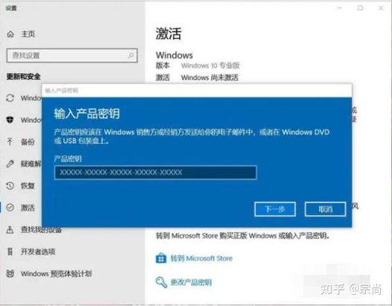 华硕新电脑激活win10华硕笔记本window10系统怎么激活
