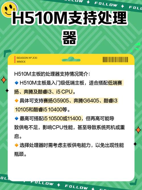 h510m爆破弹可以跑11700吗