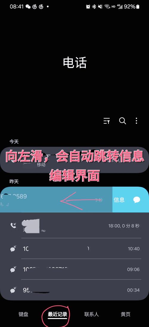 三星s4支持4G网络吗