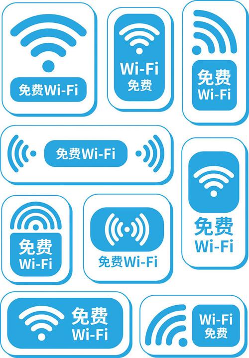 家里使用的wifi是否免费的?