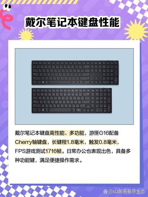 戴尔g3背光键盘怎么开