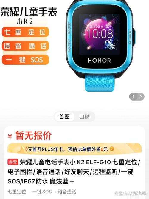 荣耀小k2可以刷机吗?