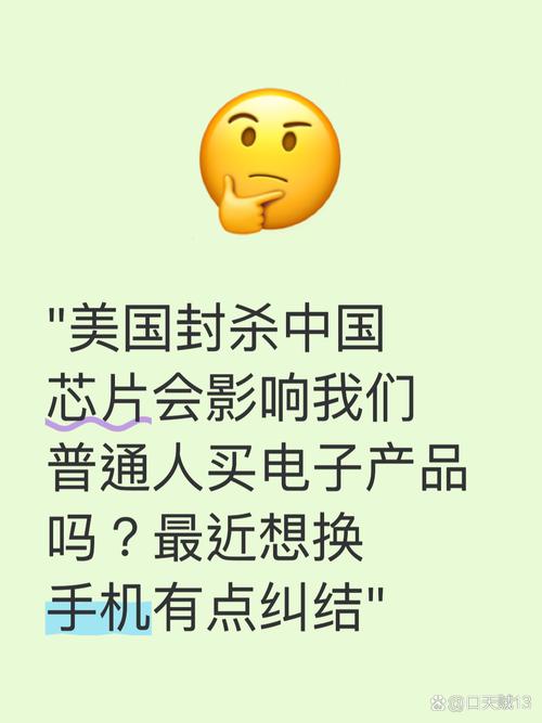 美国严禁使用中国手机了吗