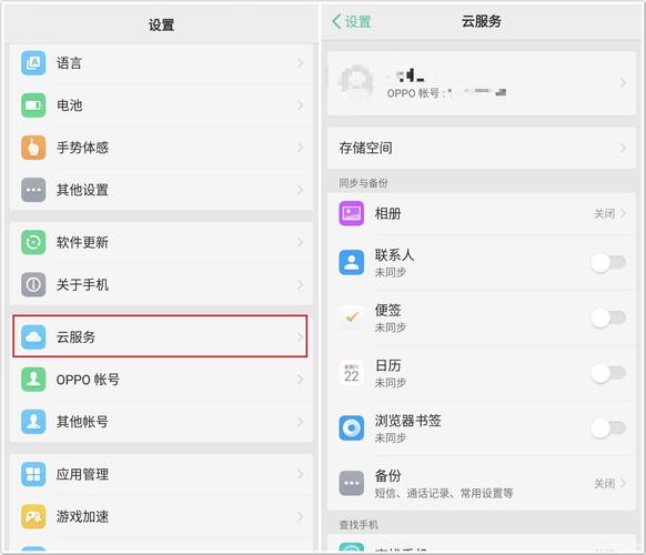 oppoA5手机内存怎么扩大