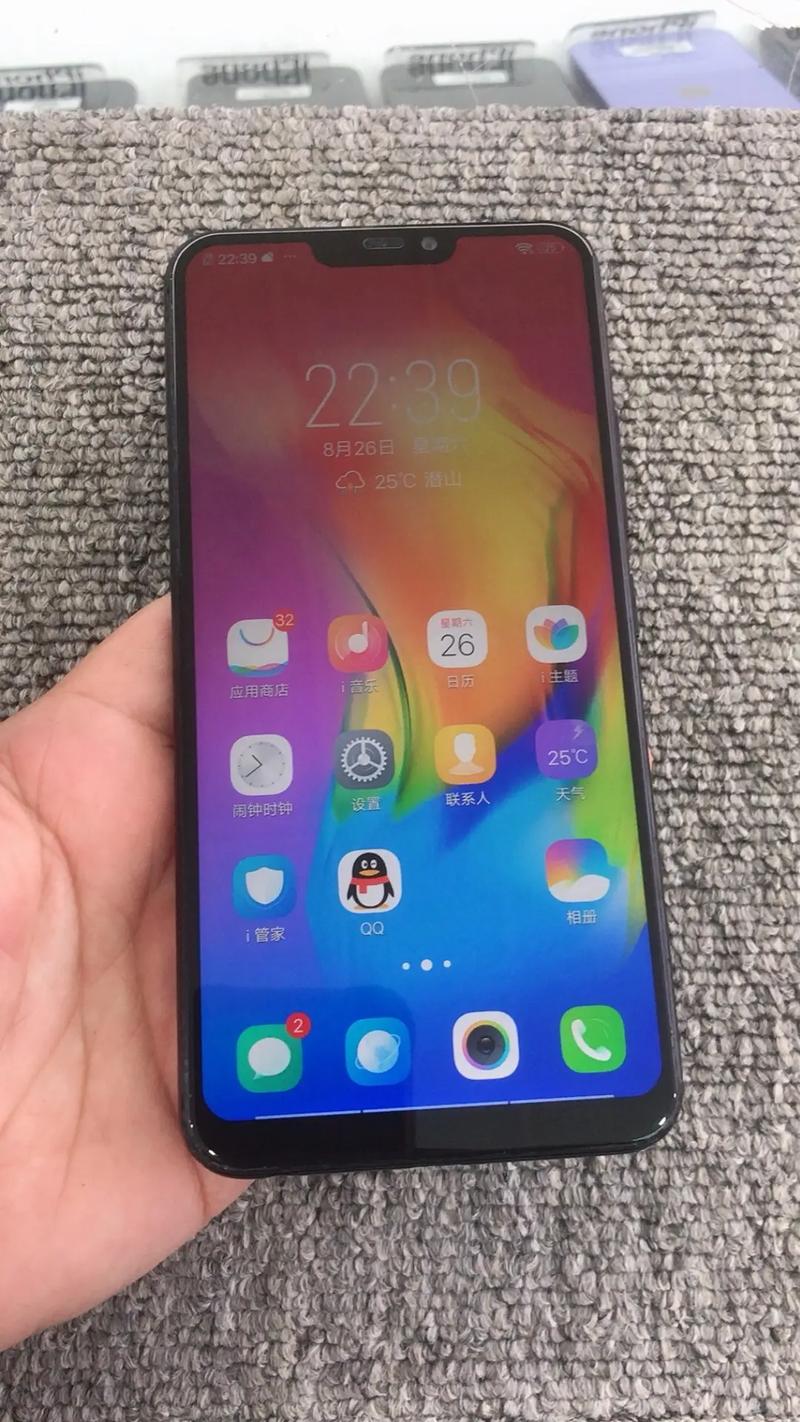 vivoy83新机是什么样的