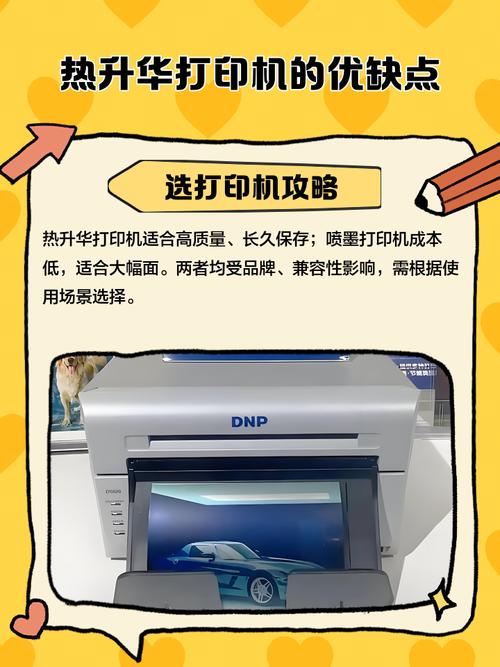 打印机什么牌子好?激光、喷墨、针式、热敏、热升华打印机优缺点