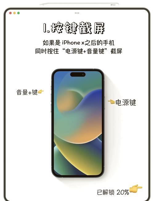 苹果手机怎样设置两个屏幕一起显示