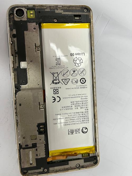 华为荣耀6x手机电池容量多大