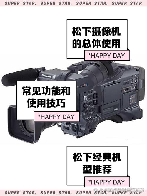 松下摄像机如何将画面倒置