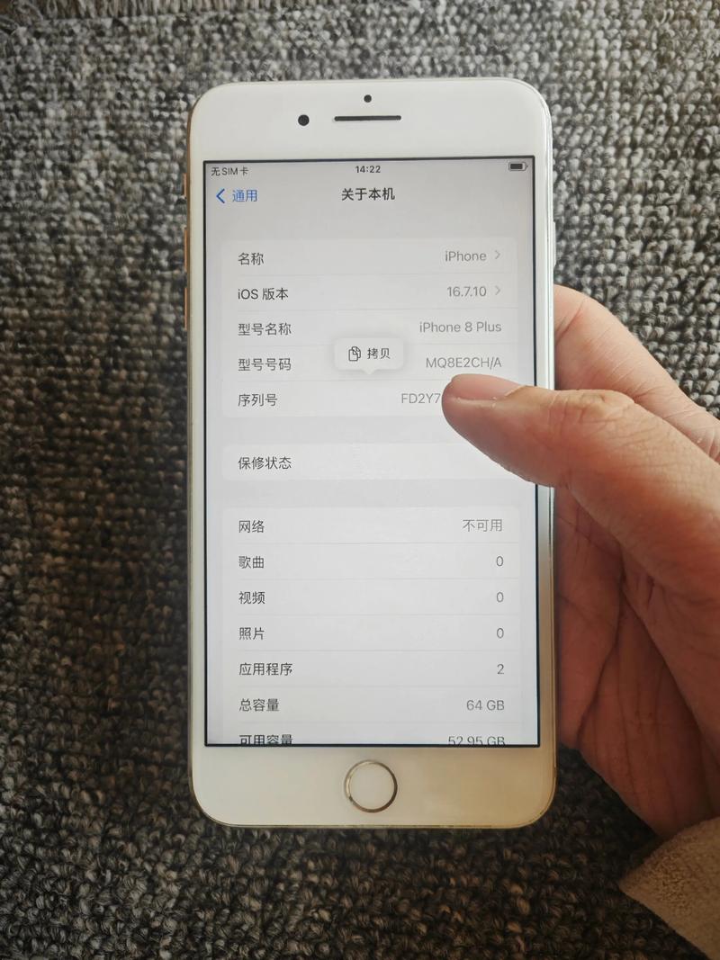 苹果14系列是几几年出来的
