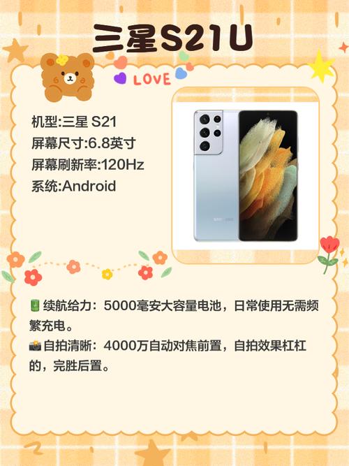 三星G400三星G400简介