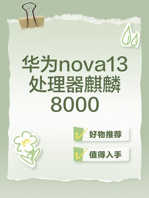 华为手机cpu超频的方法有哪些