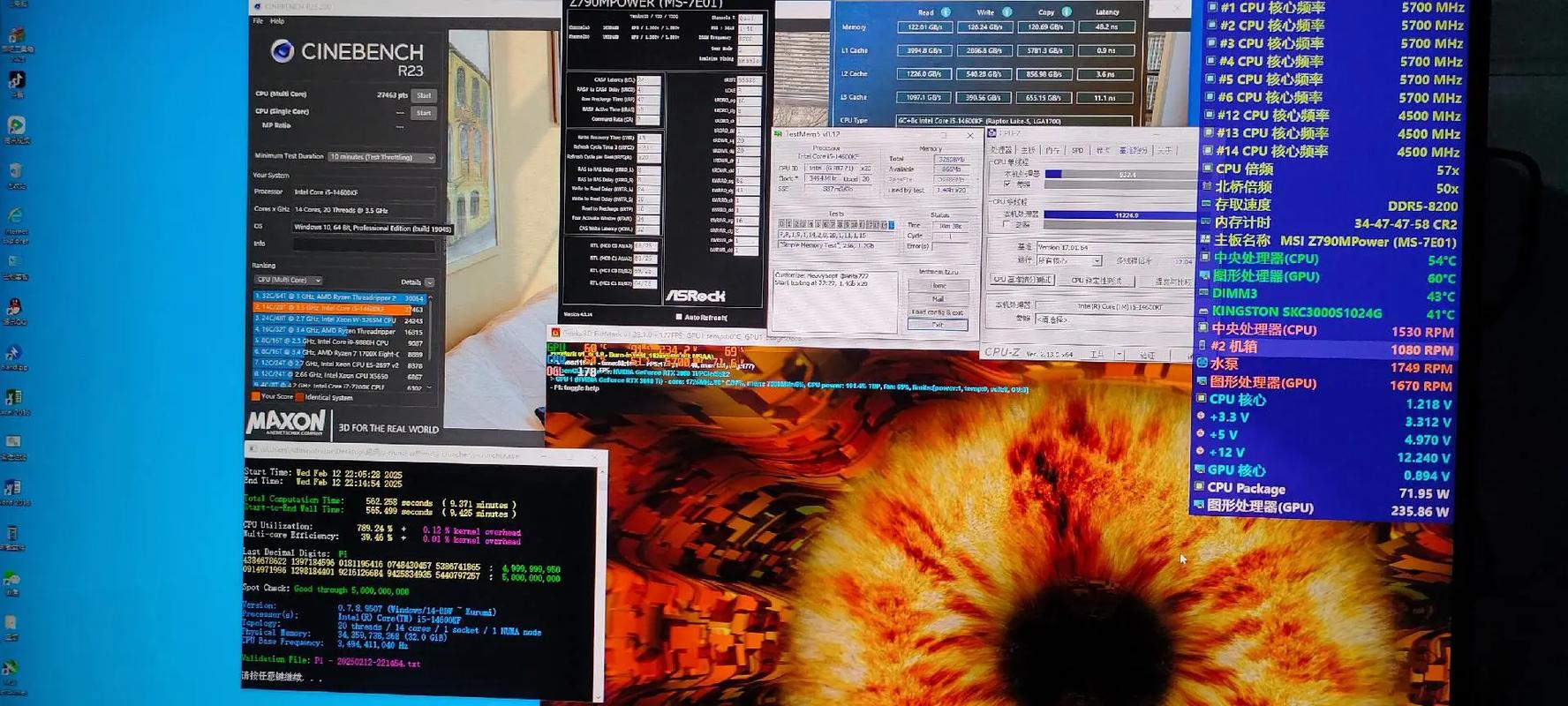 电脑cpu处理器如何超频
