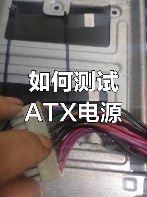 电脑电源怎么测试好坏