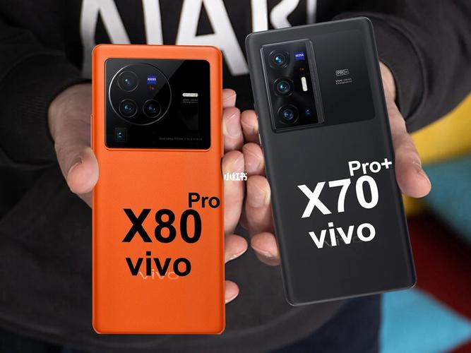 vivox80和vivox70pro对比-vivox80和vivox70哪个好