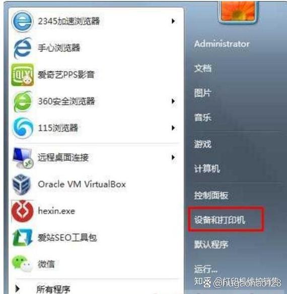 小白学习日记:为什么打印驱动已经安装好了还是不能打印呢?(十六)_百...