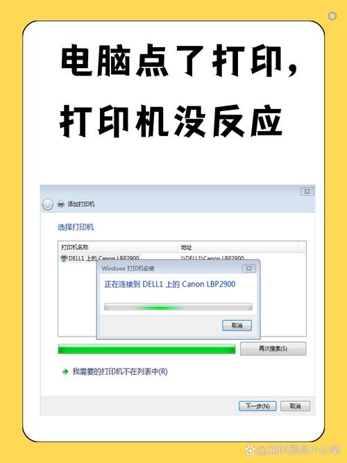 为什么我的打印机安装好驱动后打印不了