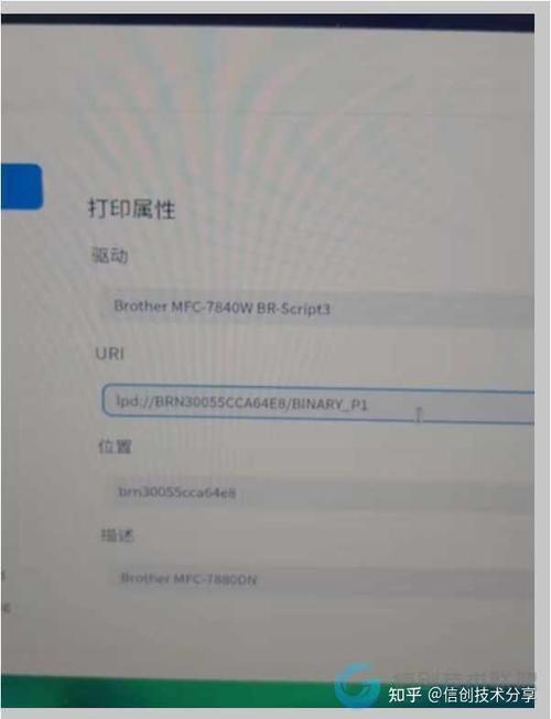 打印机驱动安装好了不能打印解决的办法