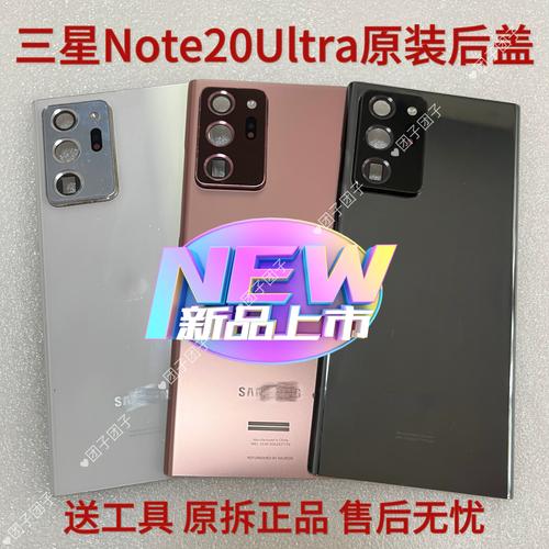 三星Note10+怎么样呢?