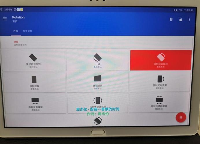 华为平板电脑能否装其他系统吗华为荣耀5平板怎么将系统改为电脑系统...