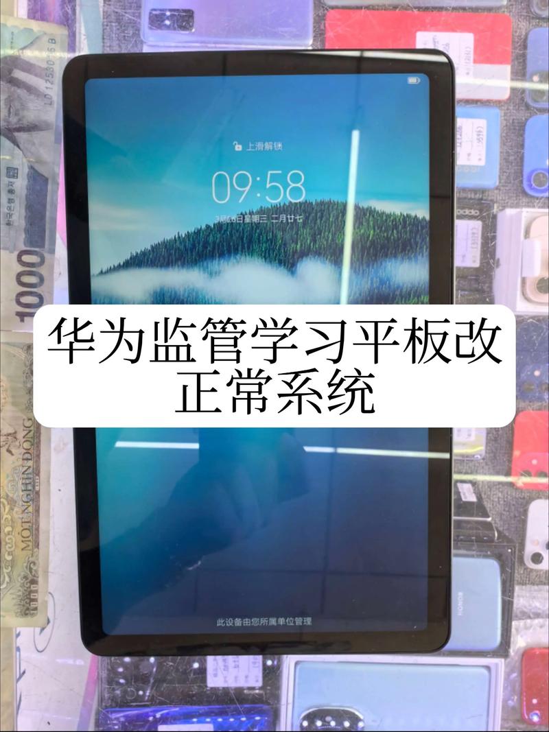 华为vivo小米荣耀安卓手机和平板都可以一键刷Windows系统附刷机包_百度...