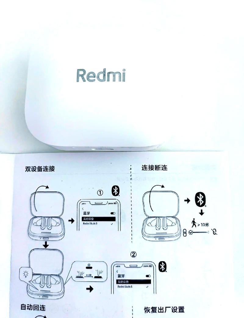 小米耳机air2s怎么连接手机