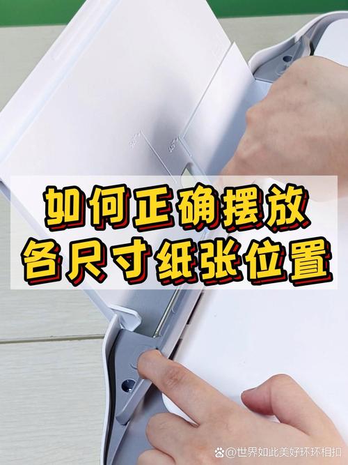 迷你打印机怎么用?