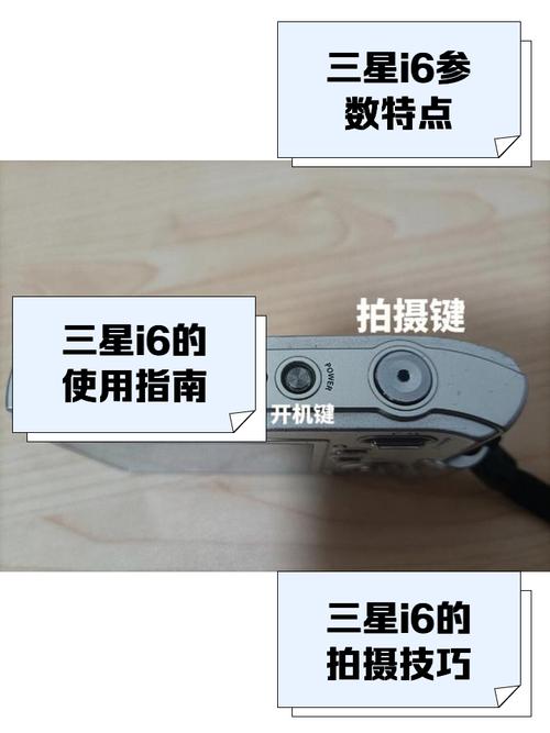 三星I6数码相机怎样放MP3进去听???