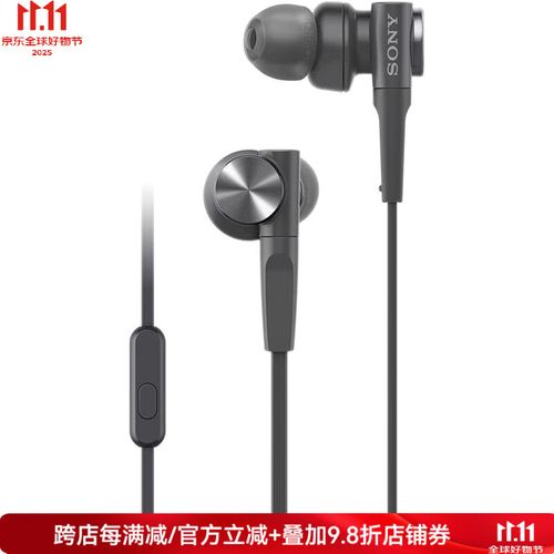 求问一下,索尼耳机MDR-XB55AP是入耳式耳机吗?