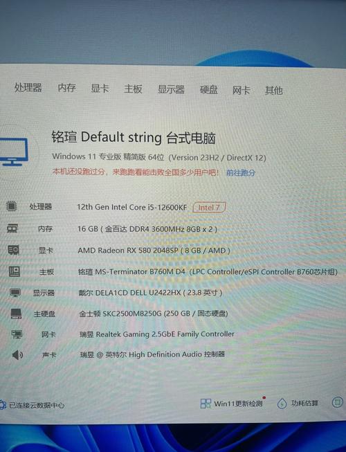 台式电脑买什么样的好本人想买个台式电脑应该怎样选只是家用应该注意啥...