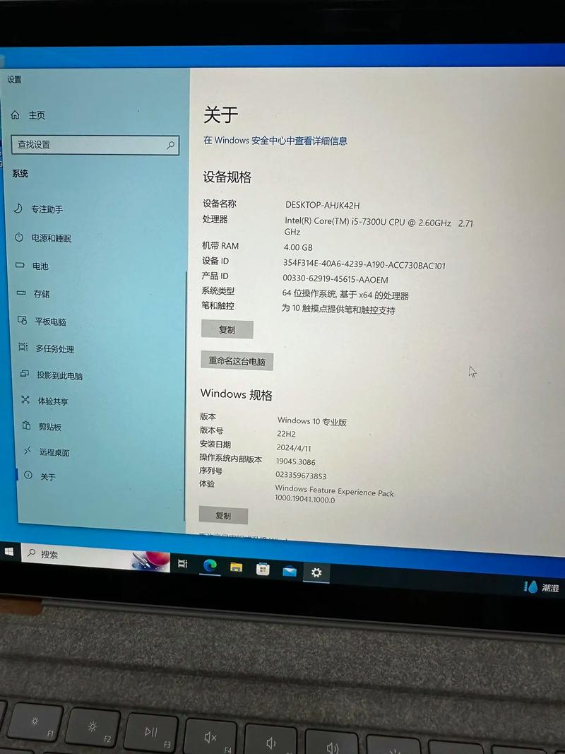微软的surface有几个版本?那个最新?新旧顺序是什么啊?谢谢