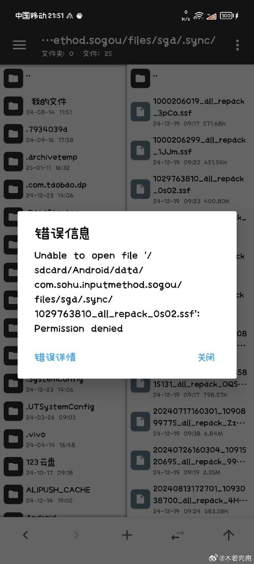 mt管理器在虚拟机用不了咋办