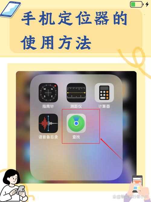 mt管理器改手机定位的步骤