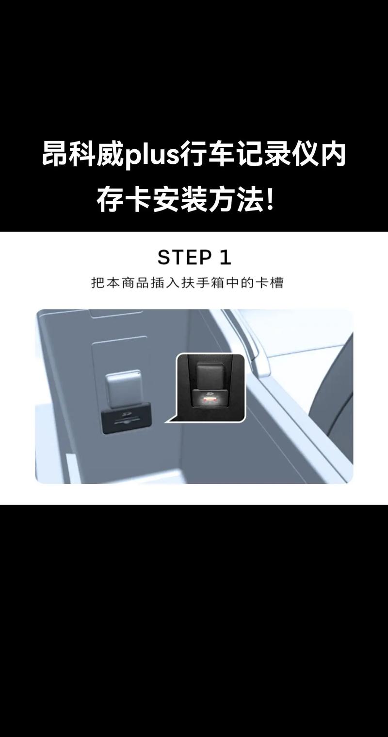 智慧眼记录仪怎么格式化