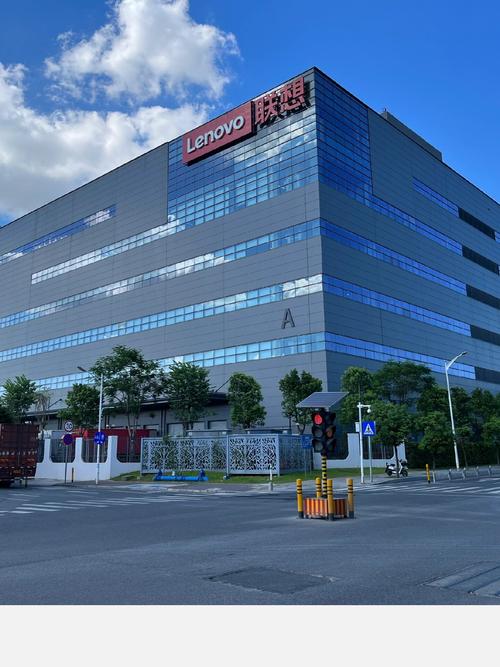 联想公司是什么样的公司