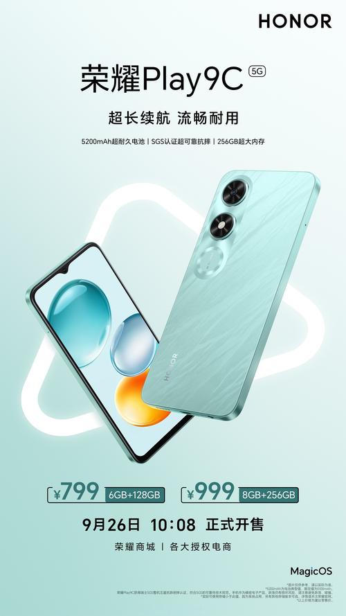 骁龙765G评测跑分参数详细介绍