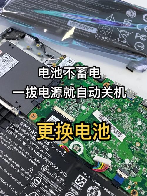 笔记本没电池性能会差吗