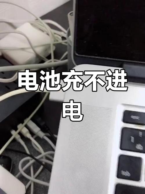 笔记本不装电池的后果