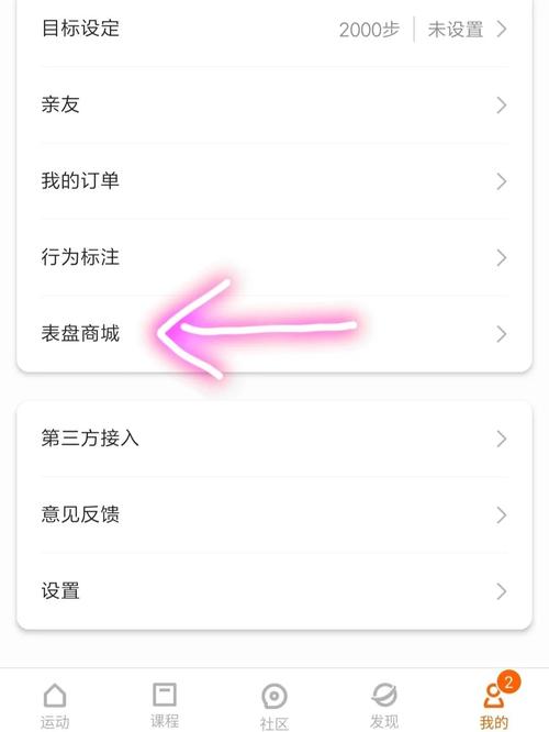 小米手环5nfc怎么绑定校园卡_小米手环5nfc校园卡绑定方法