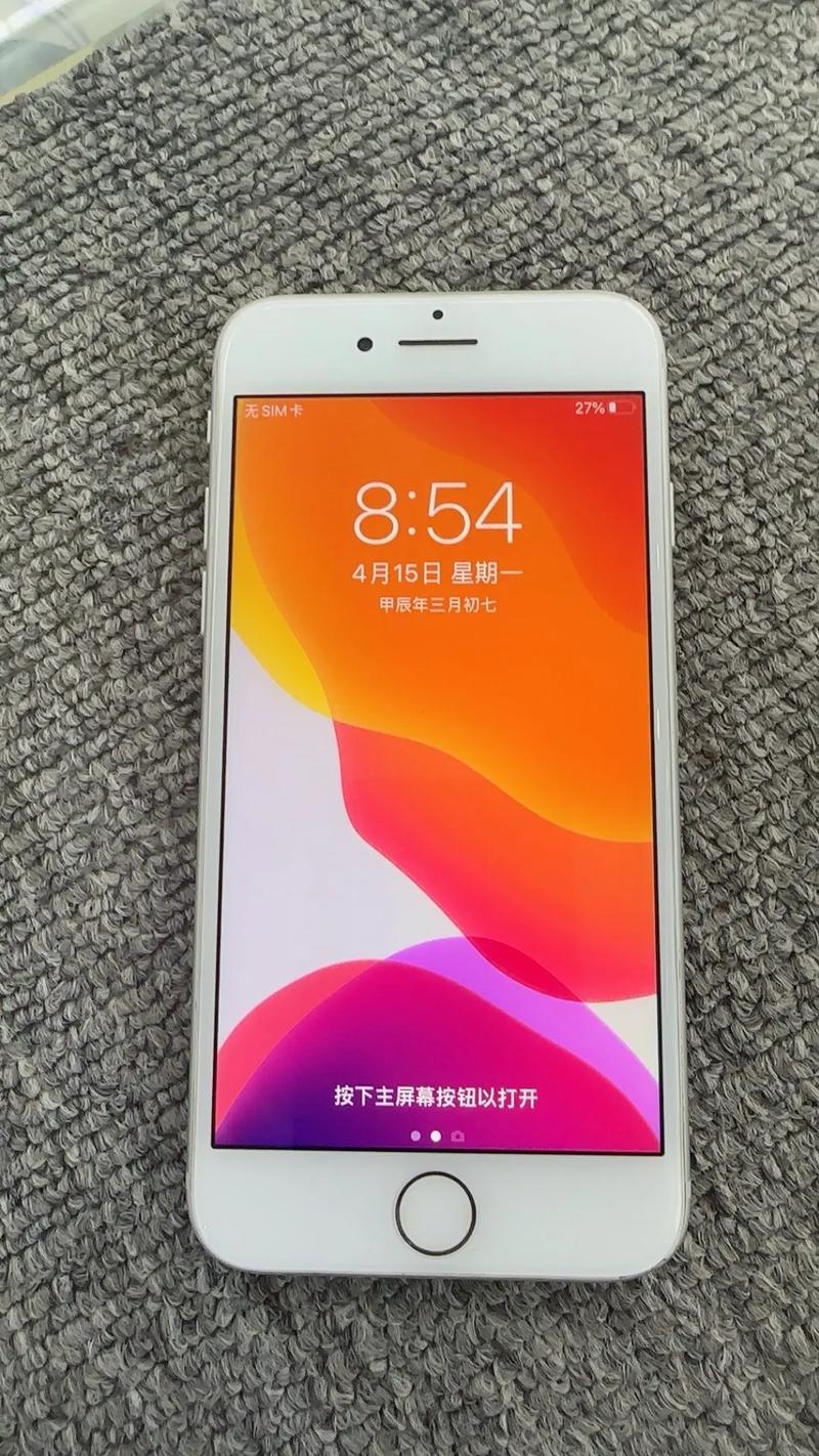 二手苹果7大概多少钱