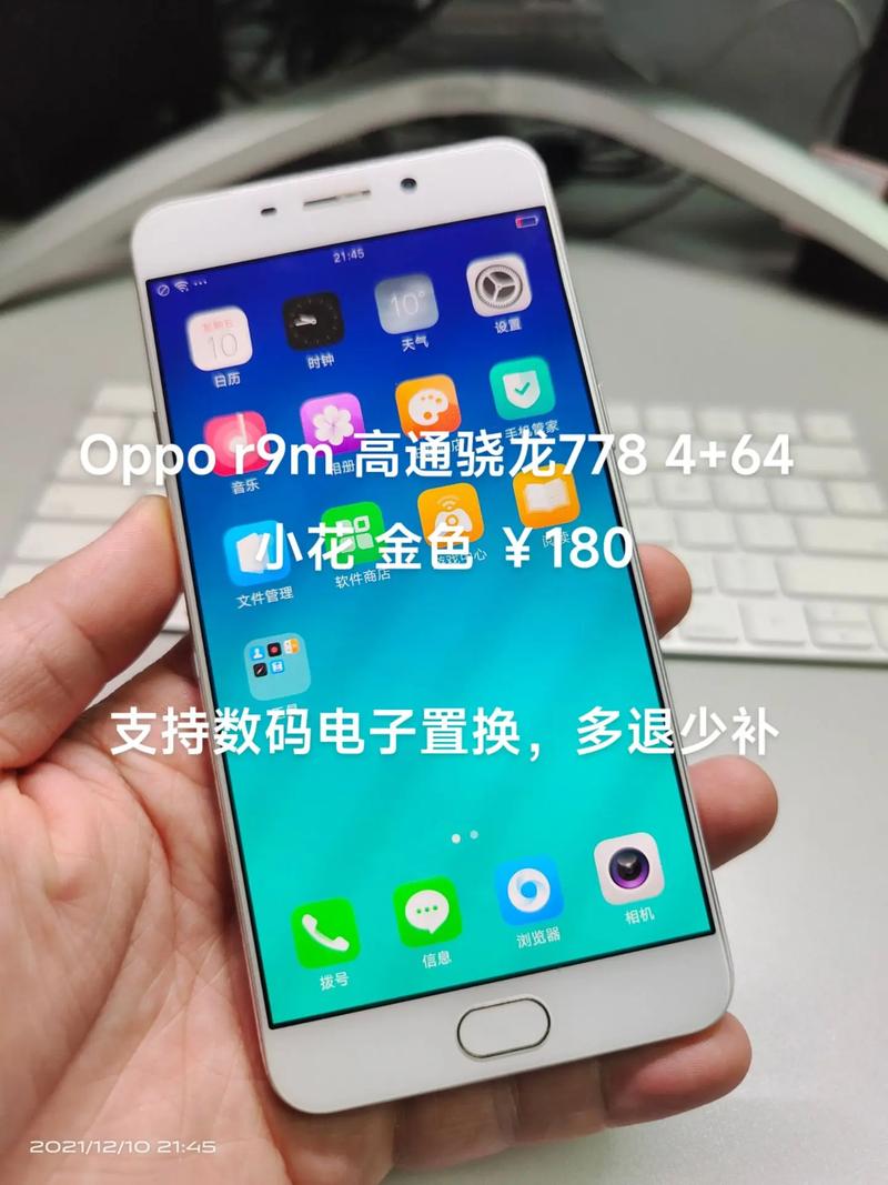 oppor9m费用